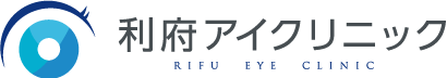 利府アイクリニック